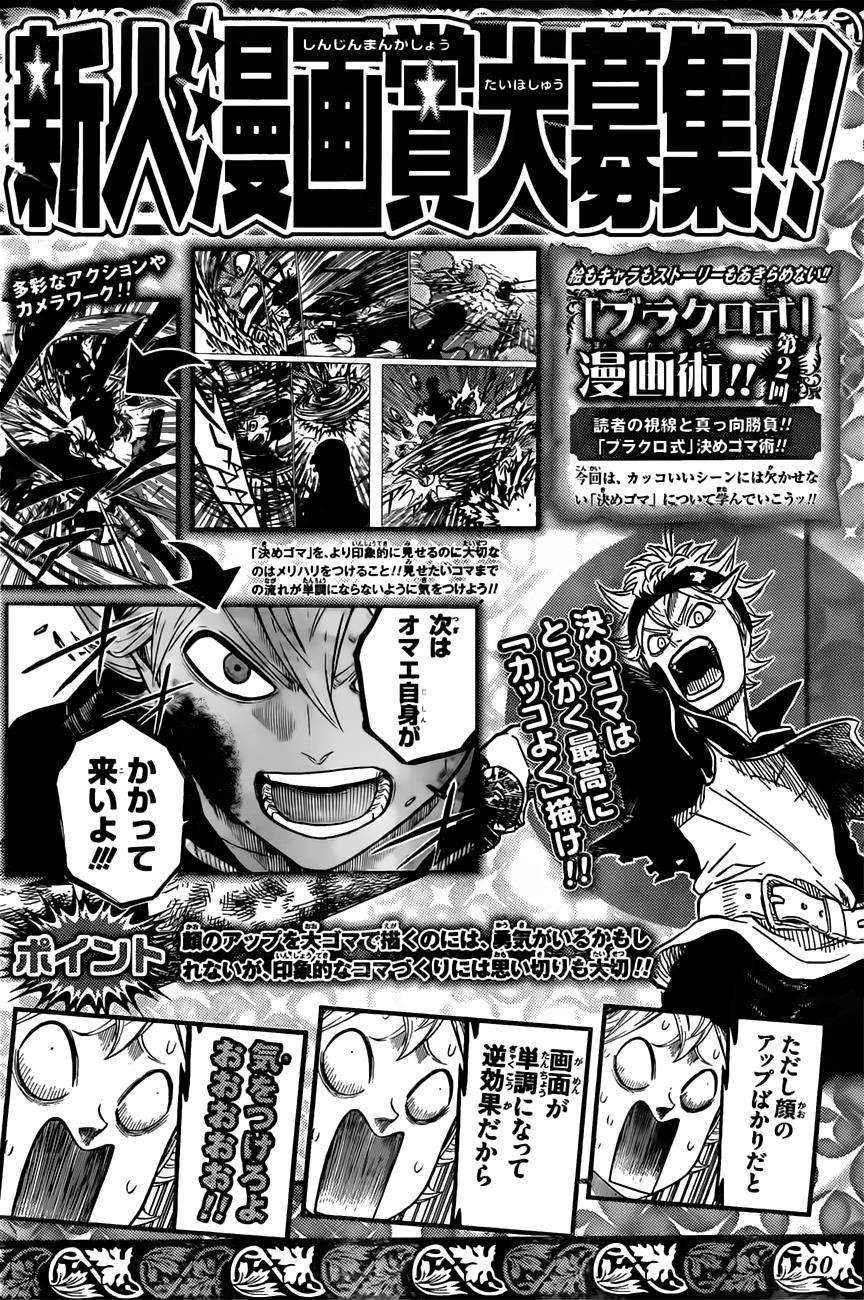 Black Clover Chapter 76 18